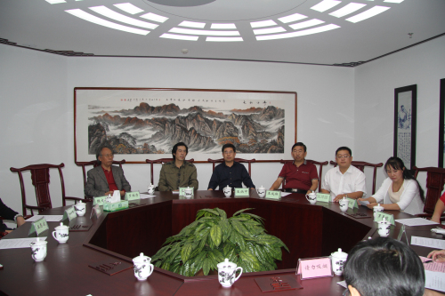 沈阳市周易研究会易道书画研究院正式成立