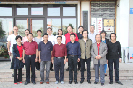 沈阳市周易研究会易道书画研究院正式成立