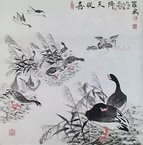 沈阳市周易研究会易道书画研究院正式成立