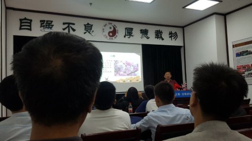 辽海•沈阳讲坛——沈阳市周易研究会讲点九月份公开讲座活动圆满结束