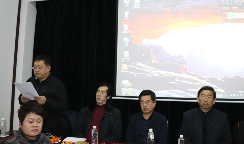 沈阳市周易研究会2018年新春座谈会成功举行