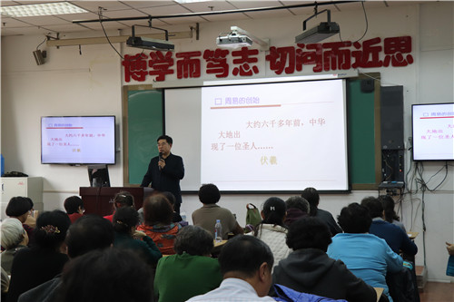 课堂2