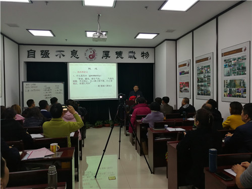 王老师讲课