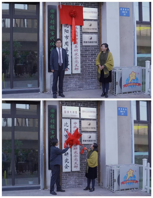 揭牌