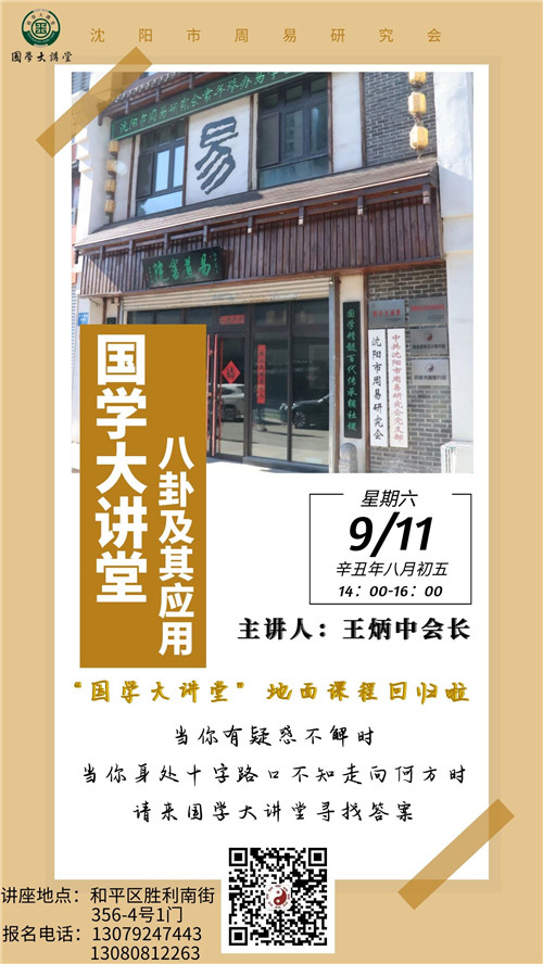 新_7ade247d015186902de92502c05e8bbe_16239_副本1