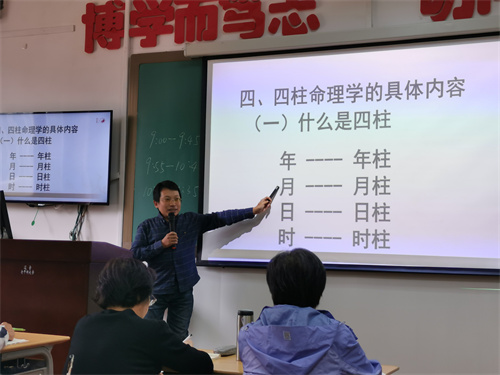 庞德智