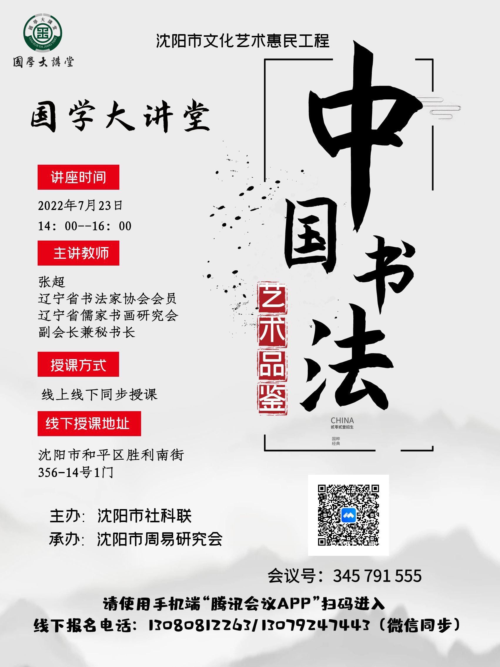 图怪兽_d46e0d22b881117dc84e6bc8fb48ea53_98848