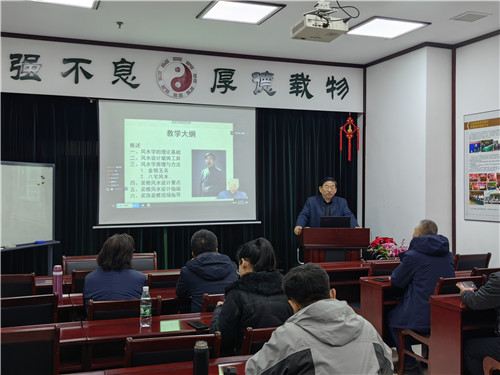王成桓讲课