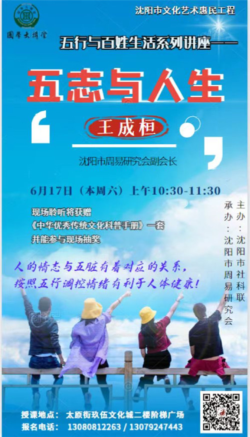 海报