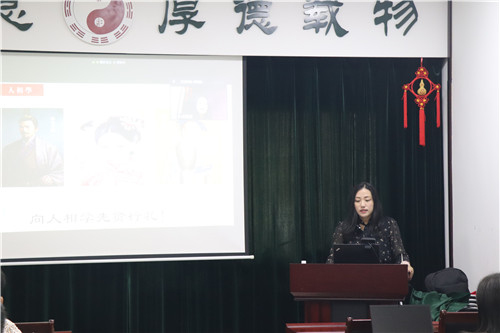 老师