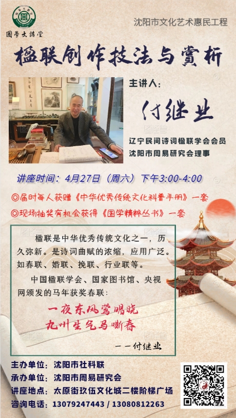 海报 海报