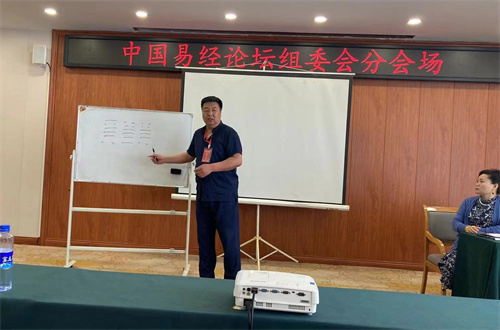 8夏继伟演讲
