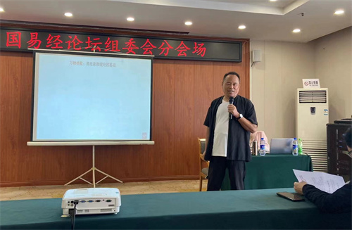 10夏宗泽演讲