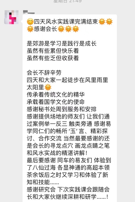 言6