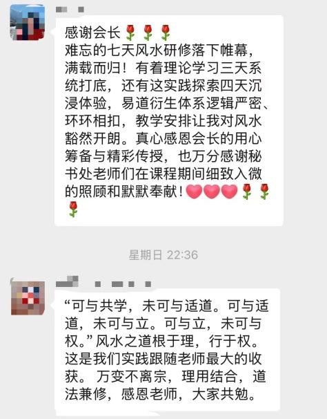 言7