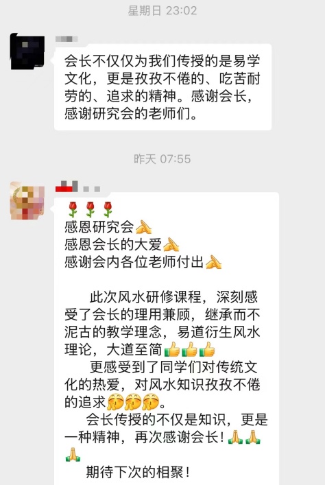 言8