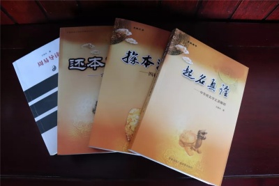 书籍合影1