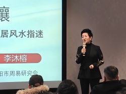 李沐榕